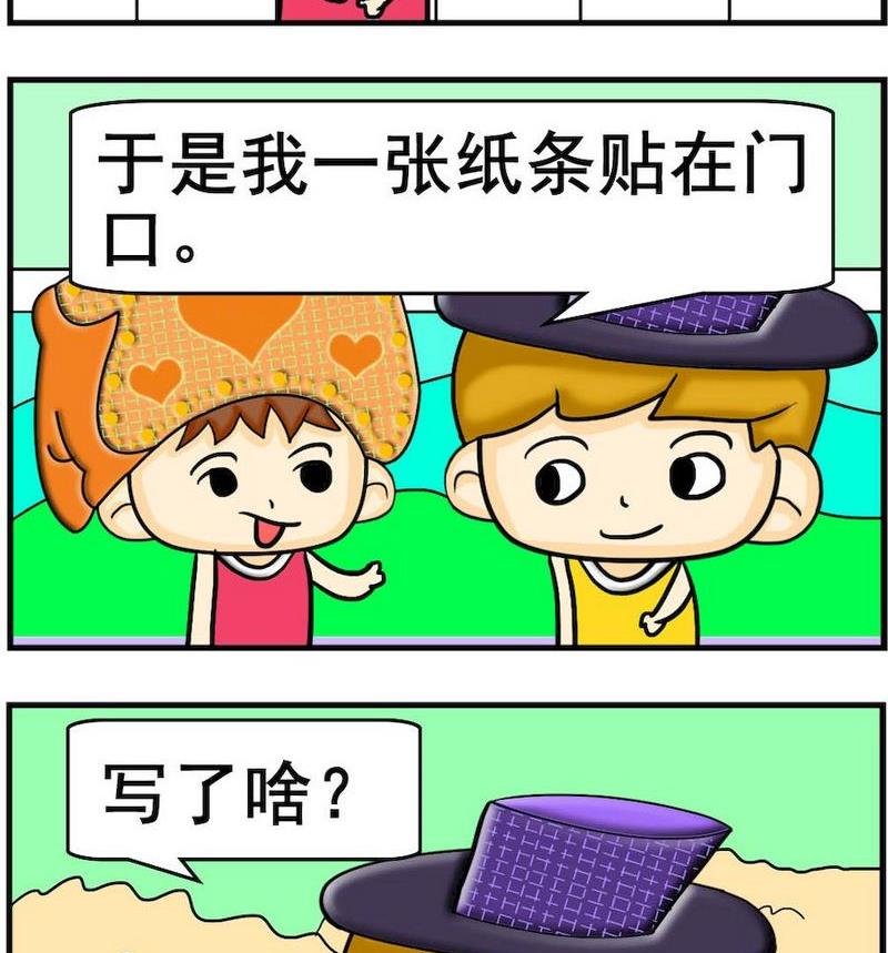 《煺还》4 拖与脱 第2页