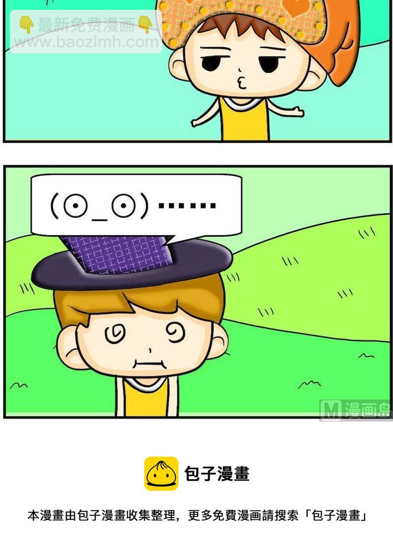 《煺还》5 脱袜子 第3页