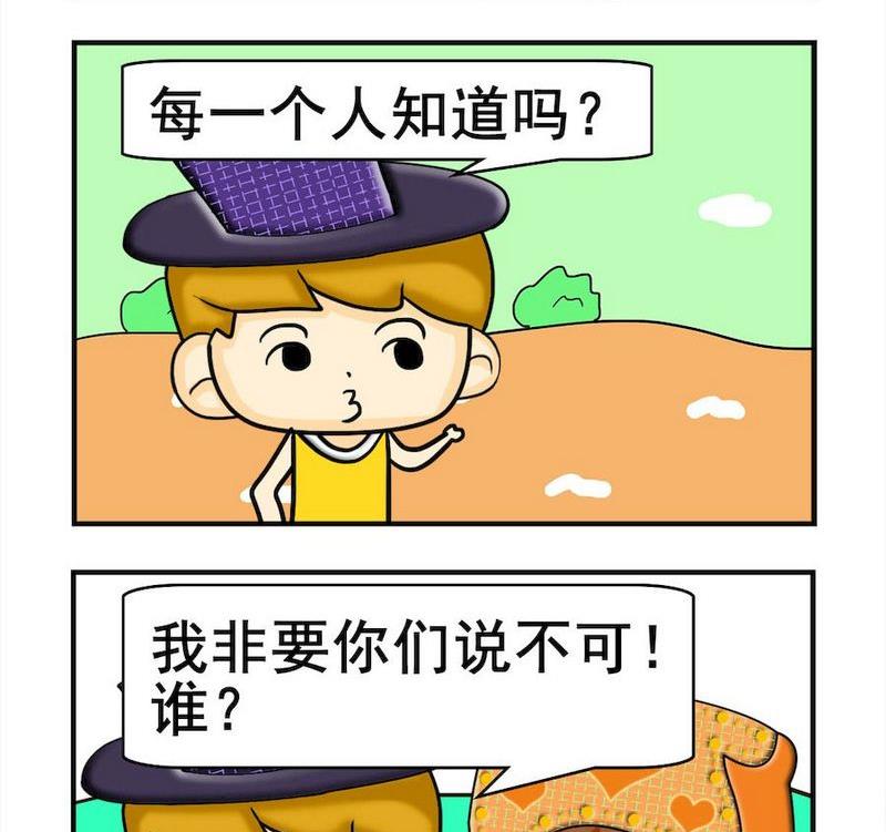 《煺还》7 万物 第2页