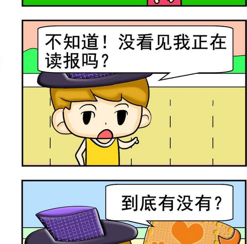《煺还》8 万一有 第2页