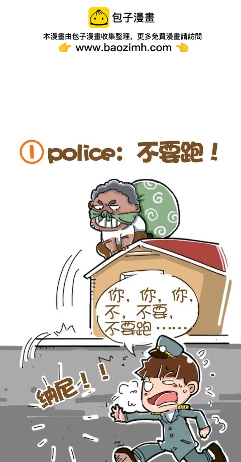 《菊花笑典》废话 第2页