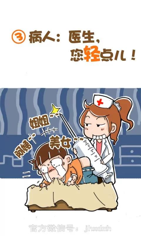 《菊花笑典》废话 第4页