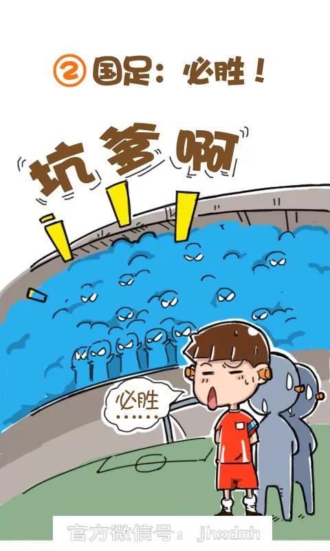 《菊花笑典》废话 第3页