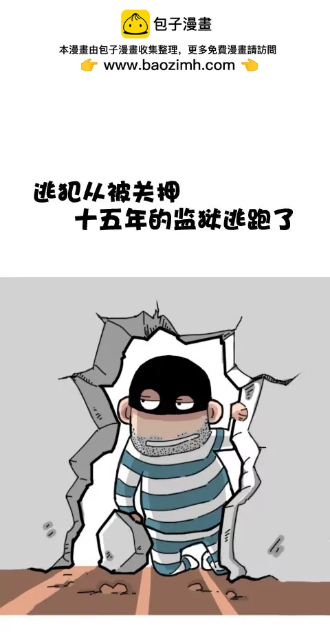 《菊花笑典》宝贝你一定要挺住 第2页