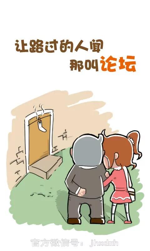 《菊花笑典》进阶 第5页