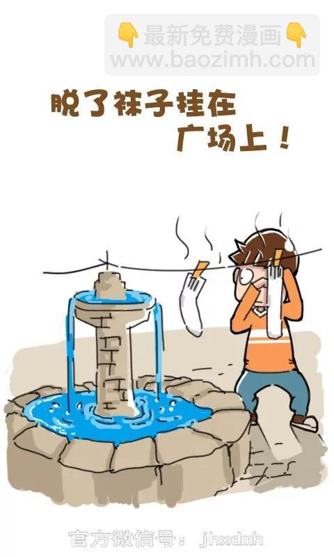 《菊花笑典》进阶 第6页
