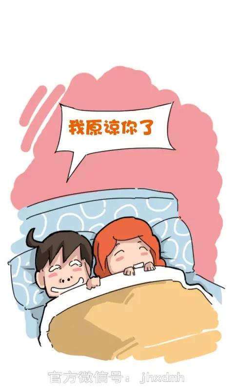 《菊花笑典》摔碗 第6页