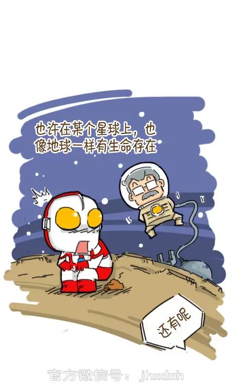 《菊花笑典》感想 第5页