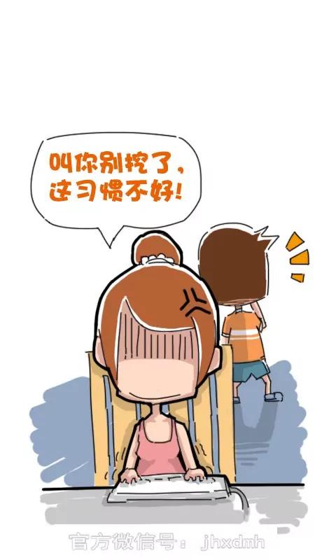 《菊花笑典》萌乎 第3页