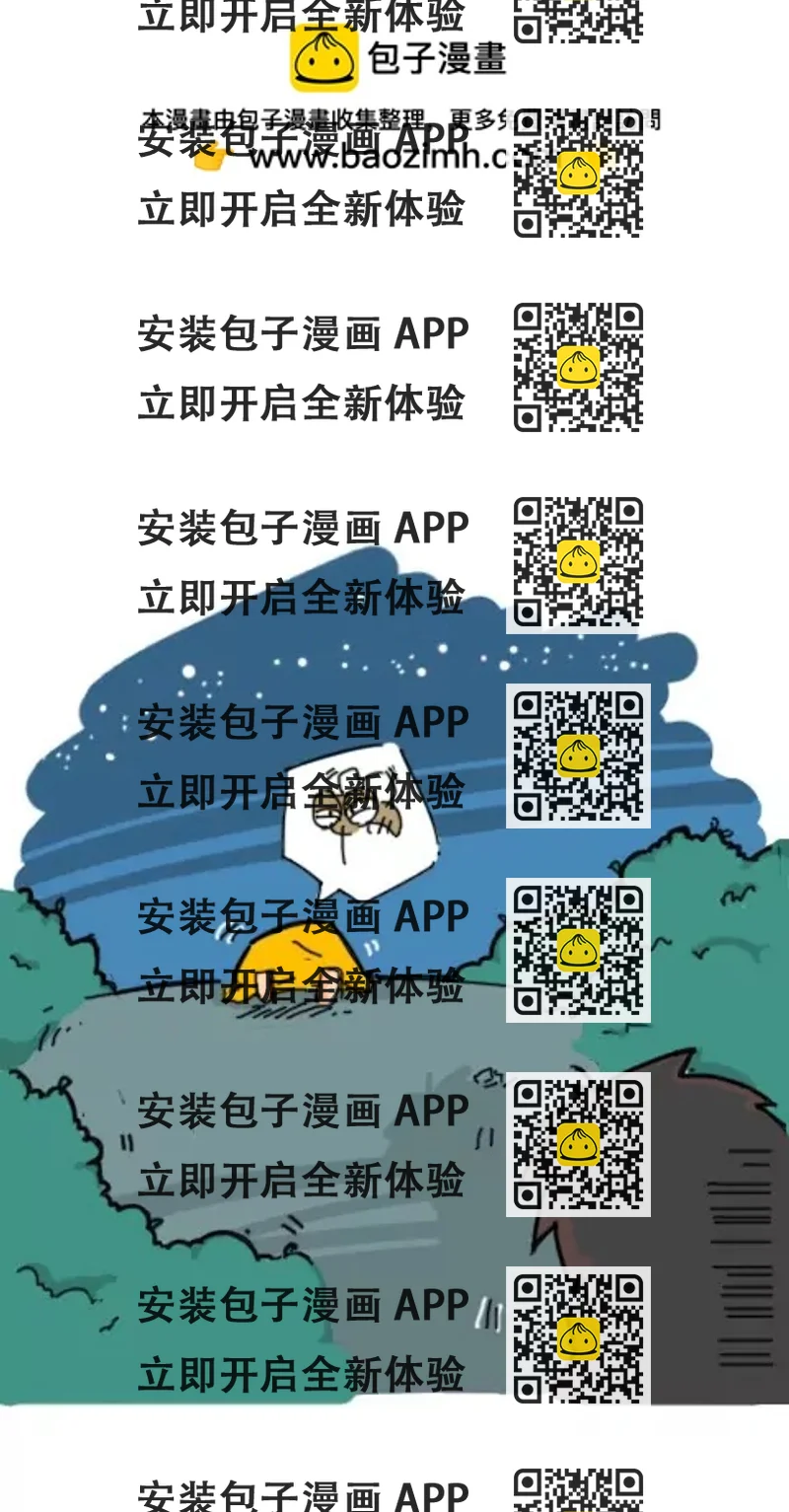 《菊花笑典》感想 第2页