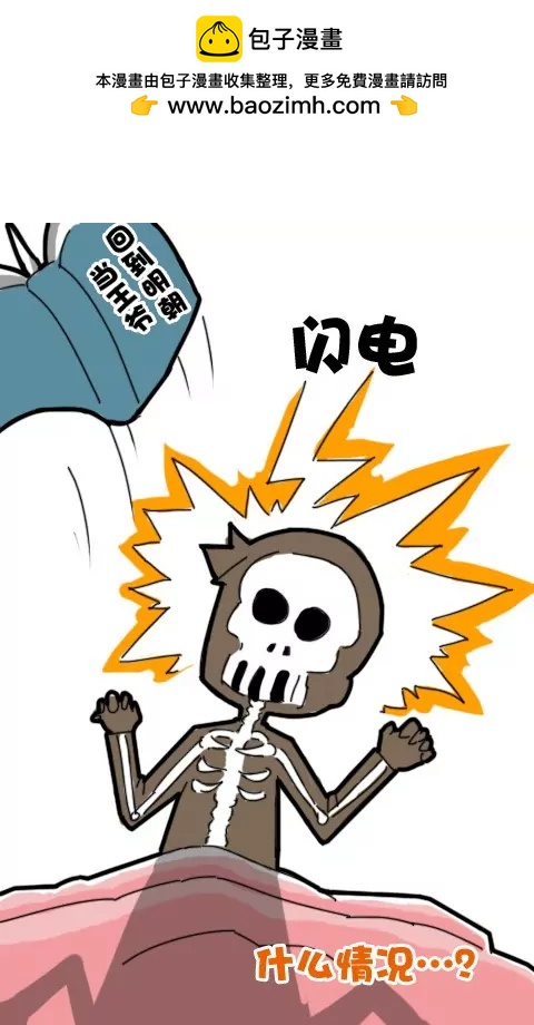 《菊花笑典》终于穿越了 第4页