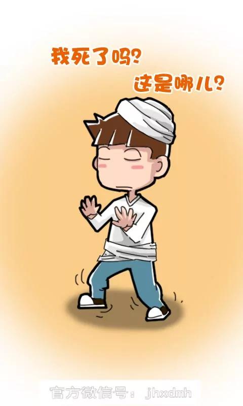 《菊花笑典》终于穿越了 第5页