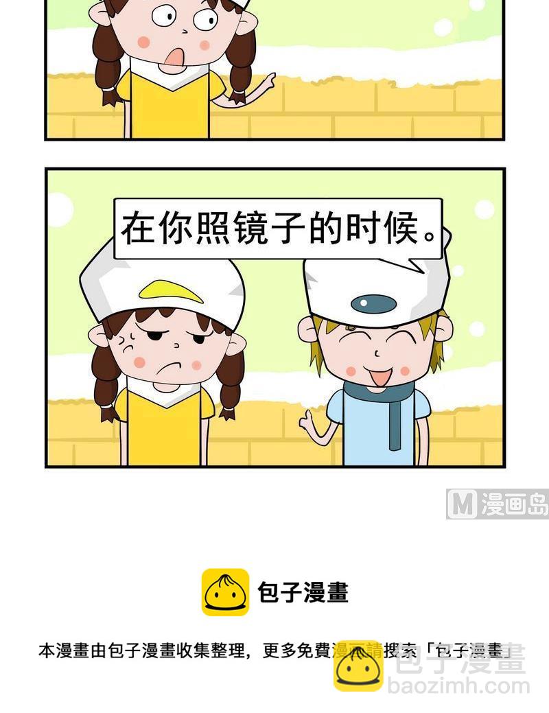 《剪头发》2 见驴 第3页