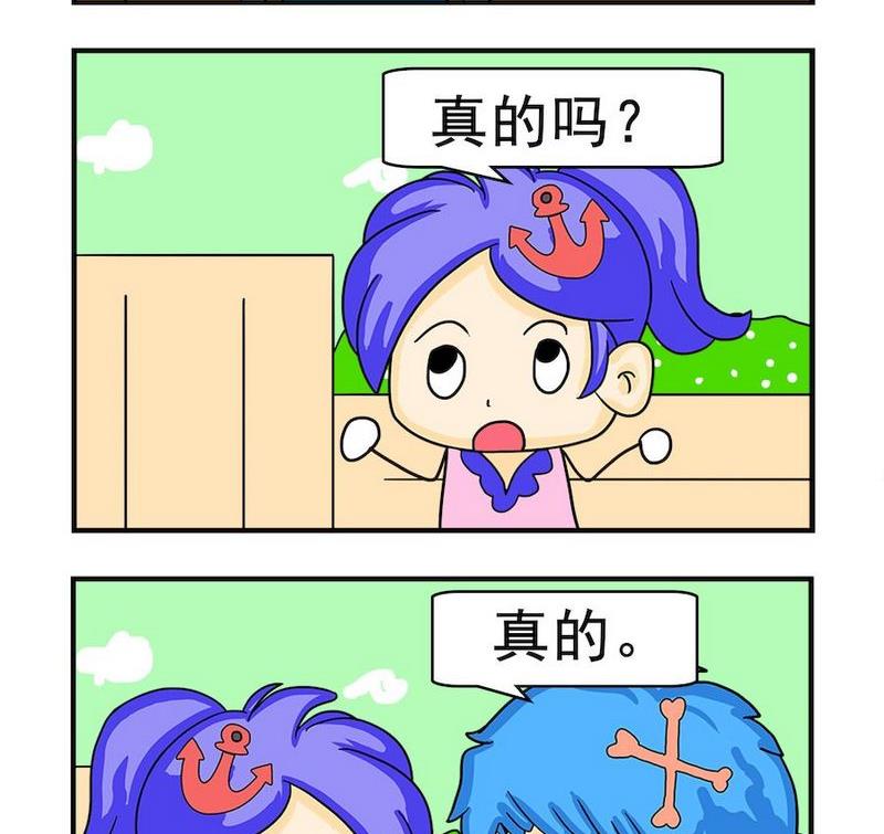 《想吐》7 要求 第2页