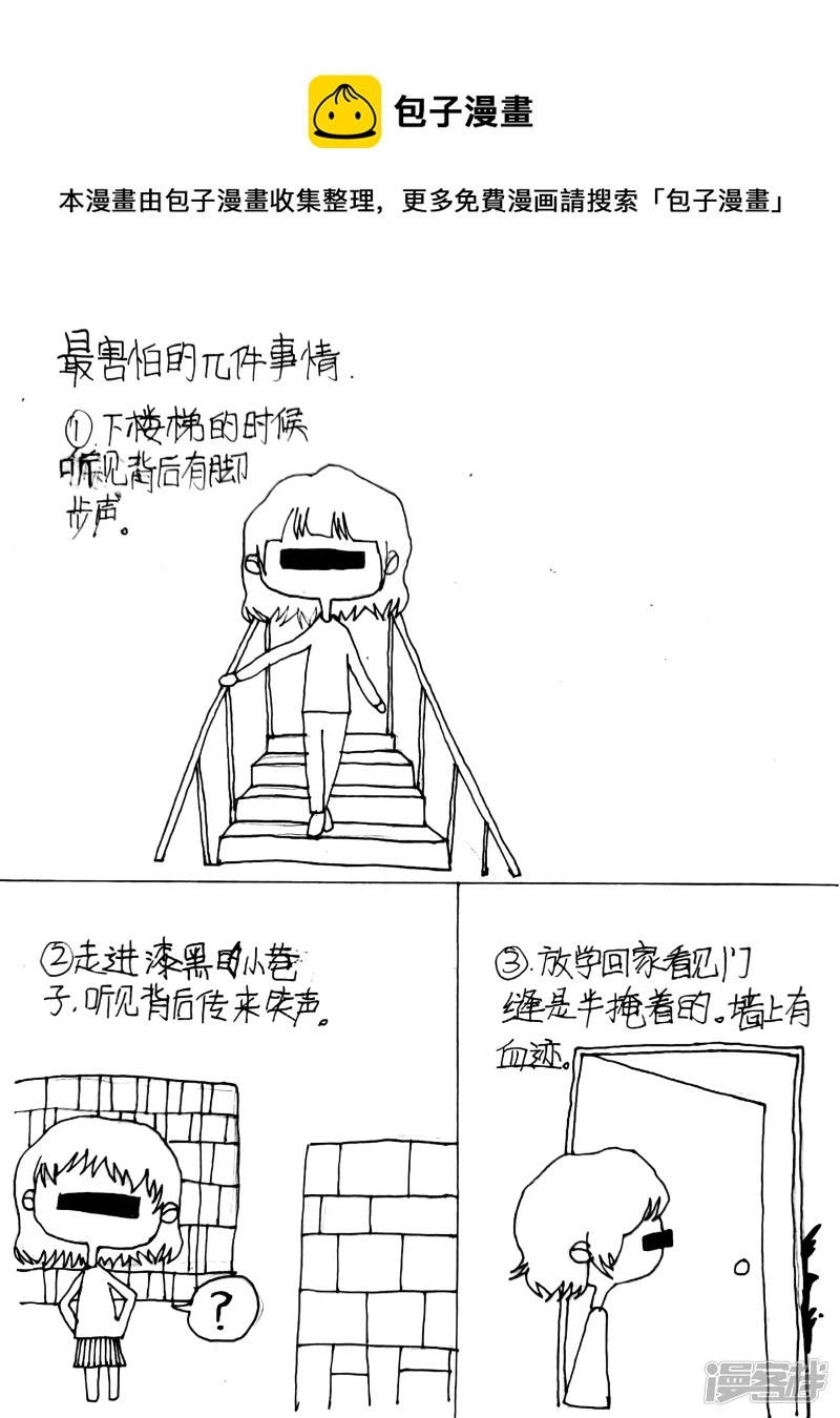 《忽略》1 第1页