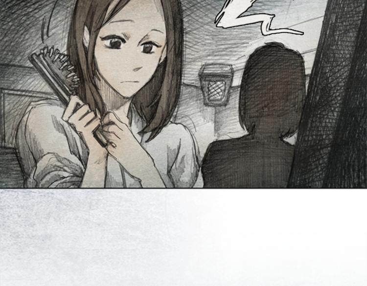《秘密呼叫》第2话 brave man 02 第26页