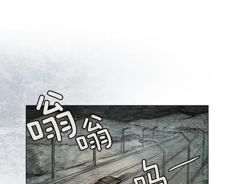 《秘密呼叫》第1话brave man 01 第1页