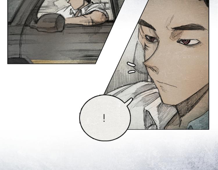 《秘密呼叫》第1话brave man 01 第3页