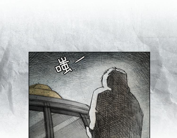《秘密呼叫》第1话brave man 01 第5页