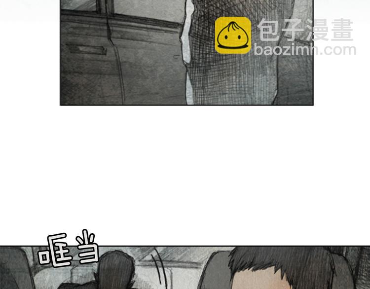《秘密呼叫》第1话brave man 01 第6页
