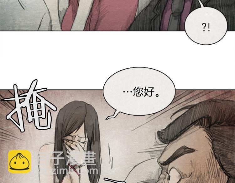 《秘密呼叫》第3话 brave man 03 第17页