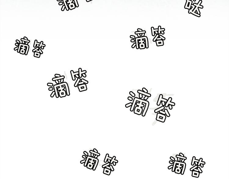 《秘密呼叫》第3话 brave man 03 第34页