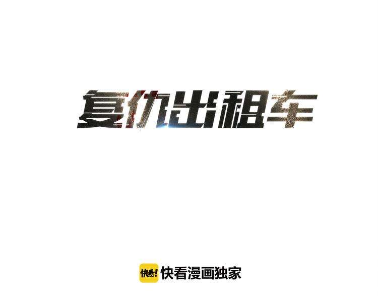 《秘密呼叫》第6话 “点赞” 01 第12页