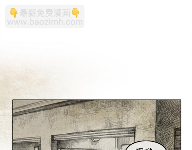 《秘密呼叫》第6话 “点赞” 01 第14页