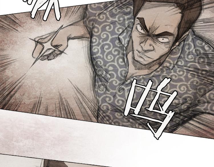 《秘密呼叫》第4话 brave man 04 第18页