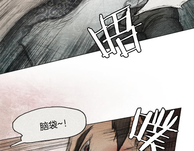 《秘密呼叫》第4话 brave man 04 第28页