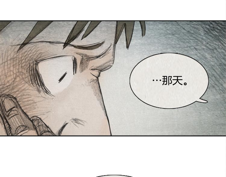 《秘密呼叫》第5话 brave man 05 第26页