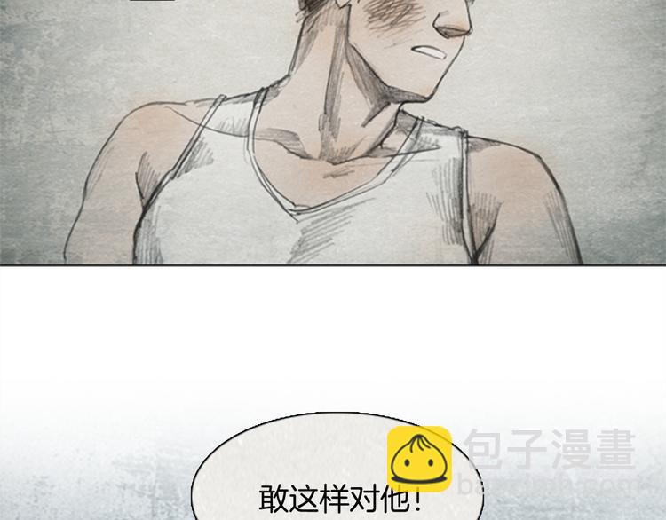 《秘密呼叫》第5话 brave man 05 第22页