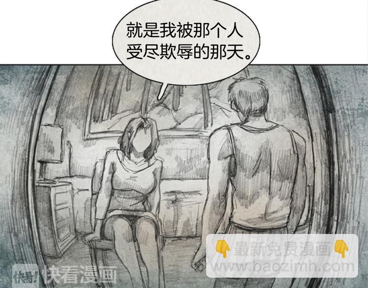 《秘密呼叫》第5话 brave man 05 第27页