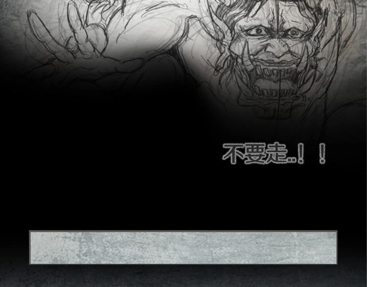 《秘密呼叫》第5话 brave man 05 第37页