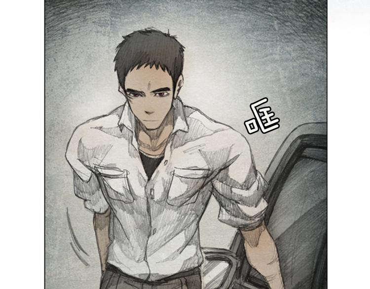 《秘密呼叫》第4话 brave man 04 第10页