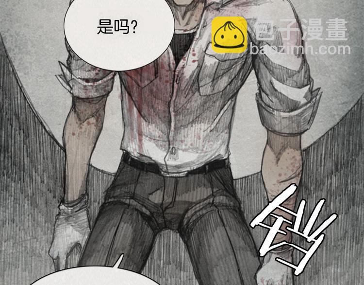 《秘密呼叫》第4话 brave man 04 第39页