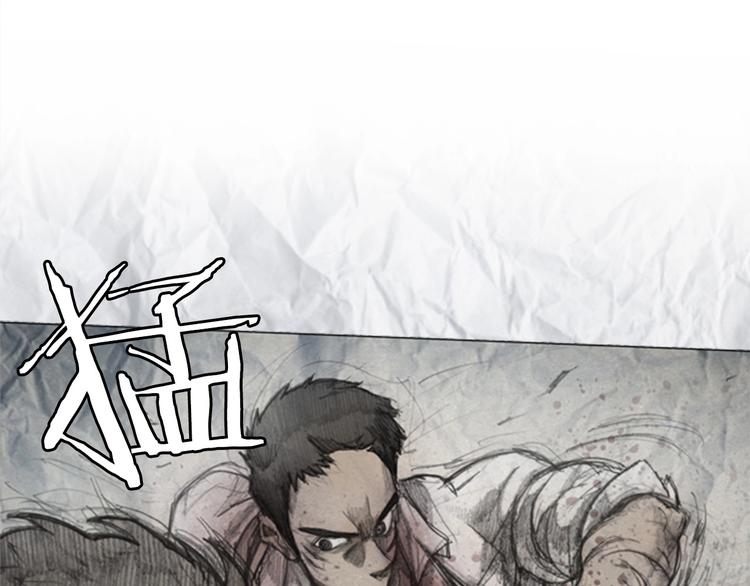 《秘密呼叫》第4话 brave man 04 第49页