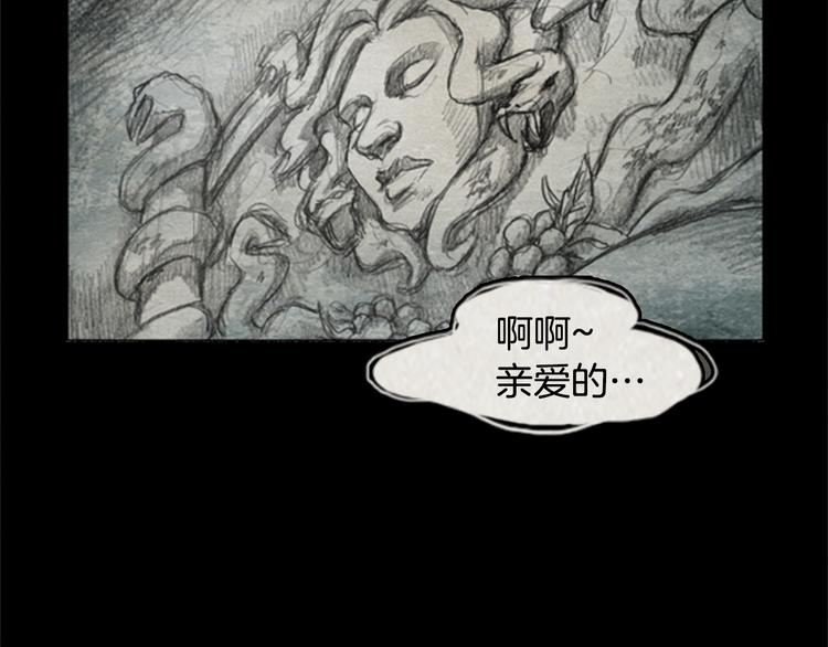 《秘密呼叫》第6话 “点赞” 01 第2页