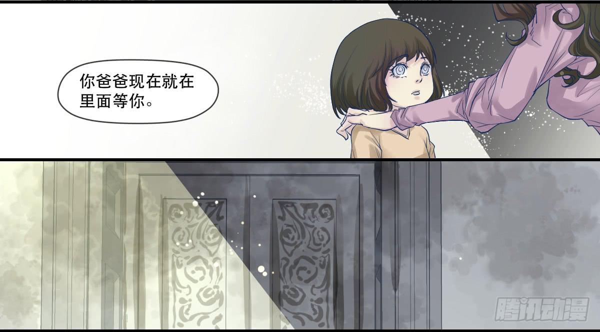 《唐灵戏》十年之前 第12页