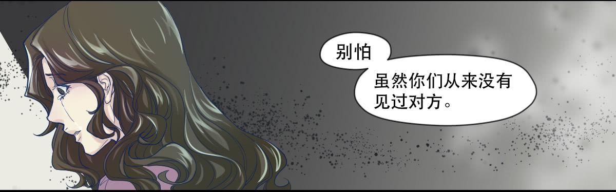 《唐灵戏》十年之前 第13页