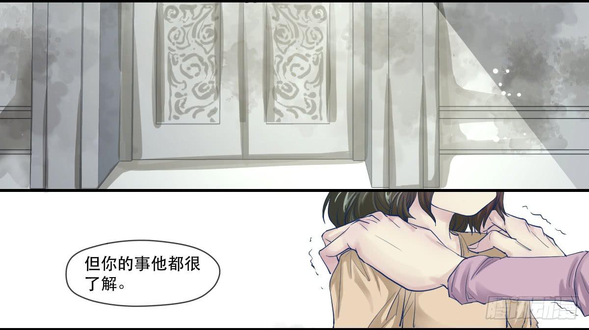 《唐灵戏》十年之前 第14页