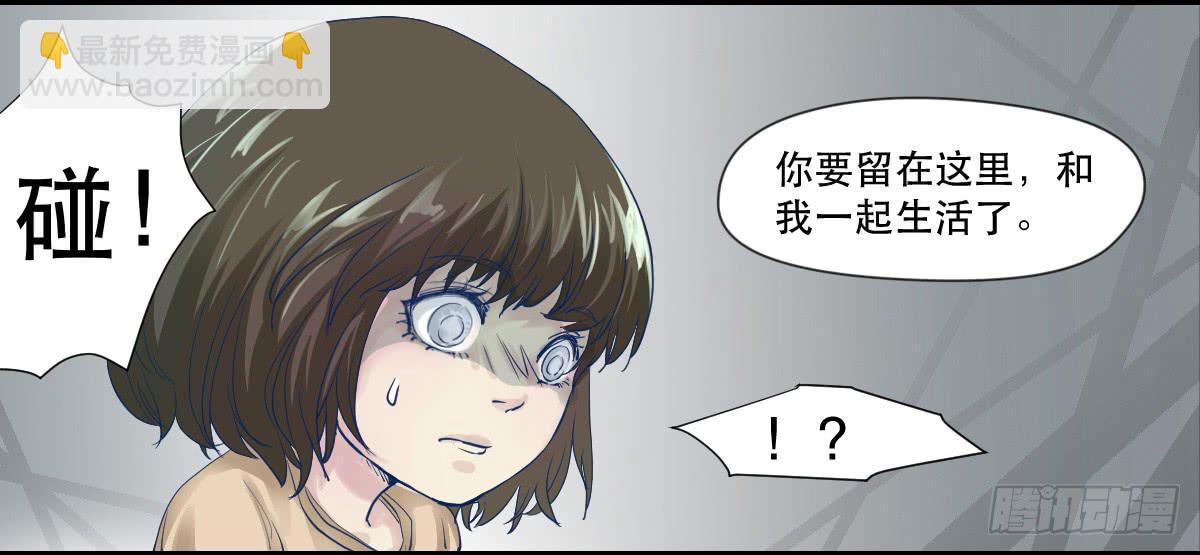 《唐灵戏》十年之前 第20页