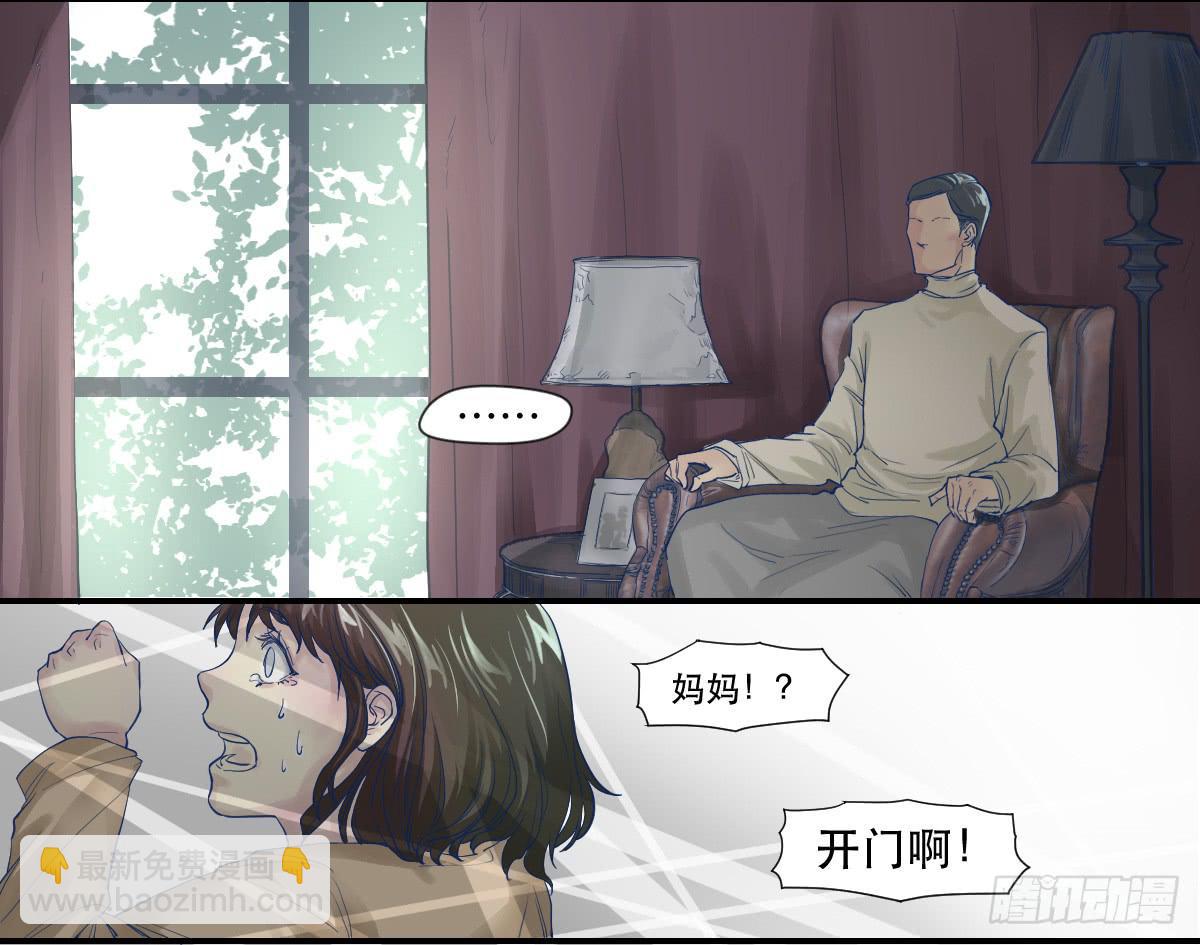 《唐灵戏》十年之前 第22页