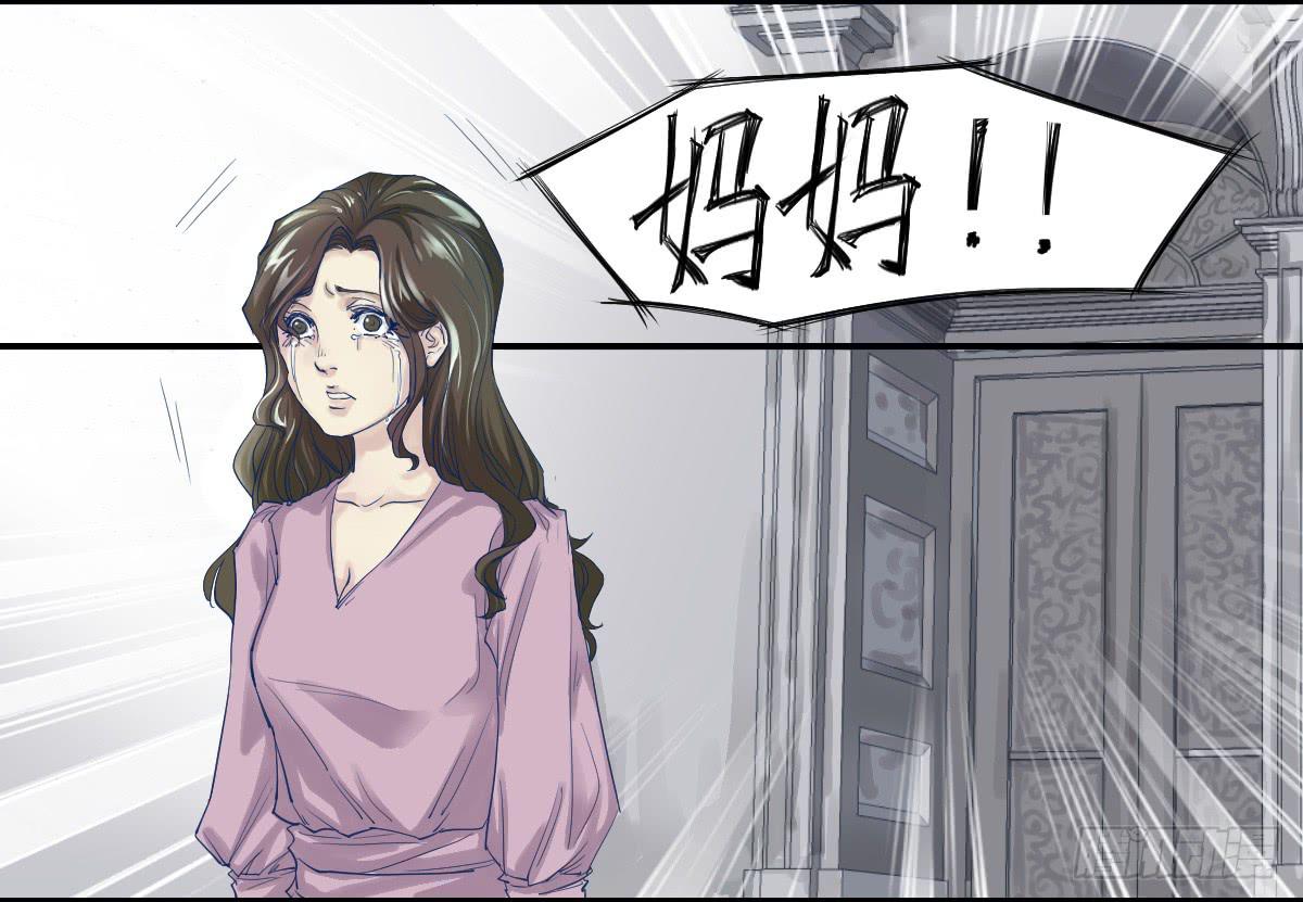 《唐灵戏》十年之前 第26页