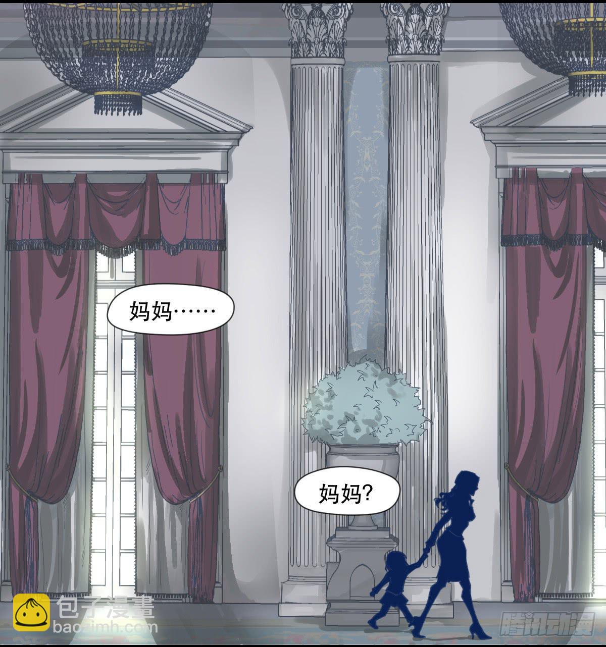 《唐灵戏》十年之前 第2页