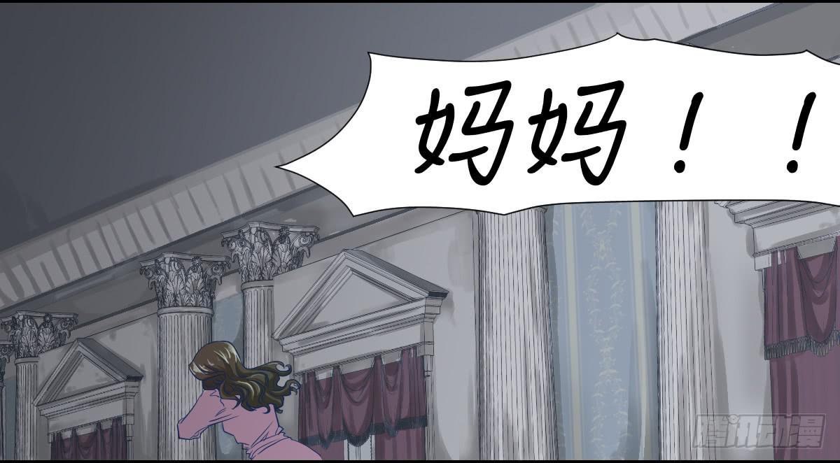 《唐灵戏》十年之前 第31页