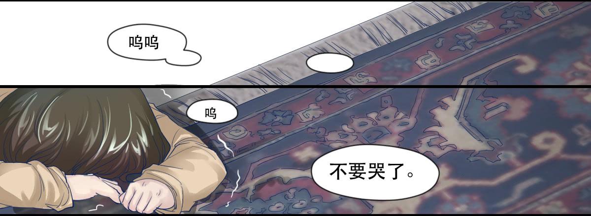 《唐灵戏》十年之前 第32页