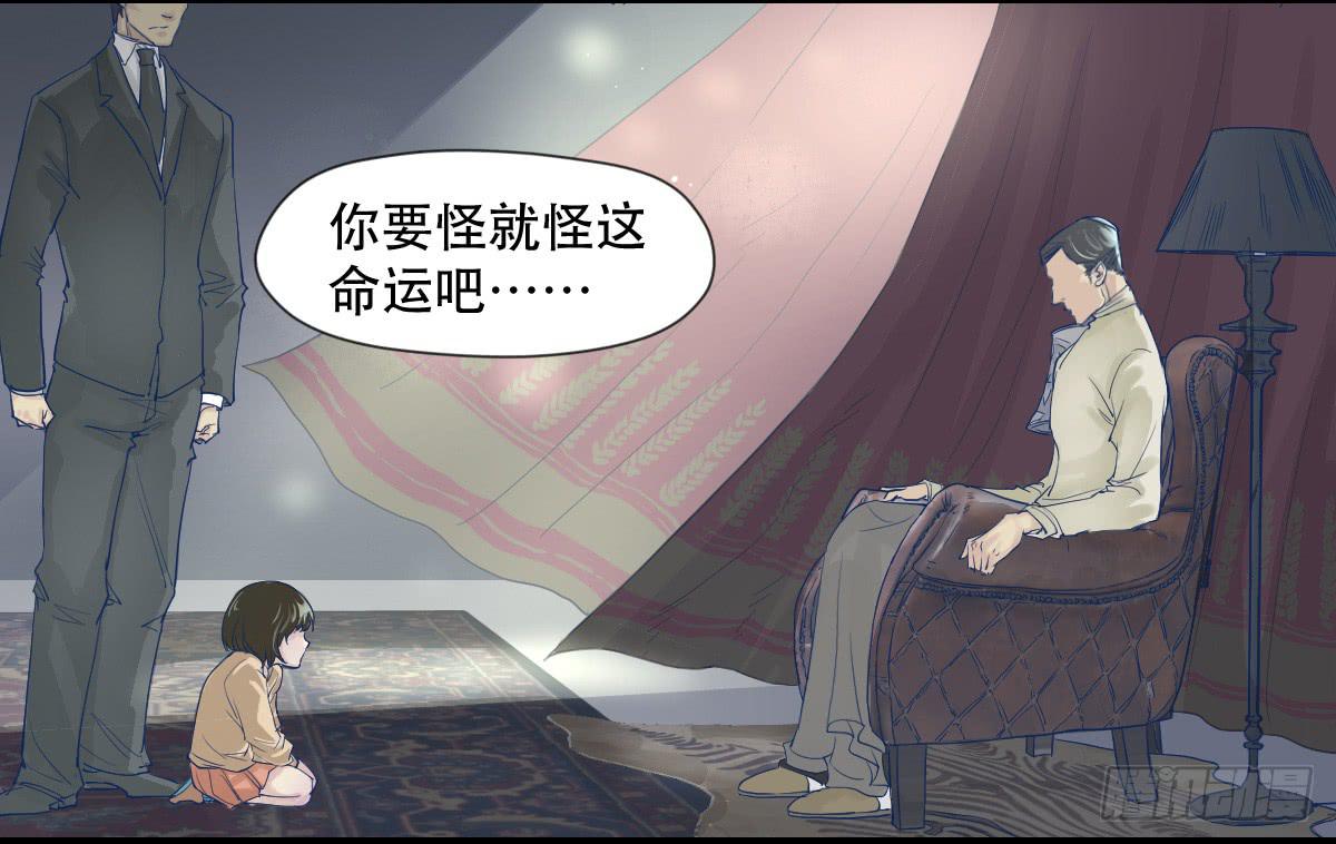 《唐灵戏》十年之前 第35页