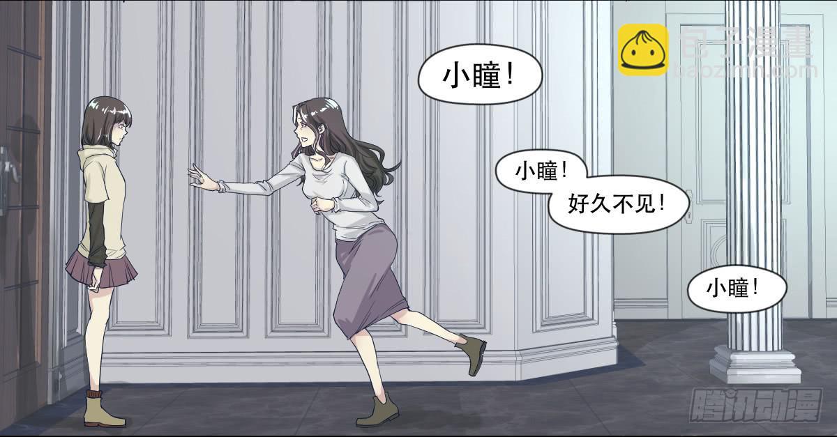 《唐灵戏》十年之前 第41页