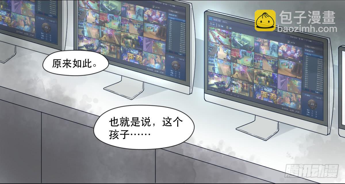 《唐灵戏》十年之前 第47页